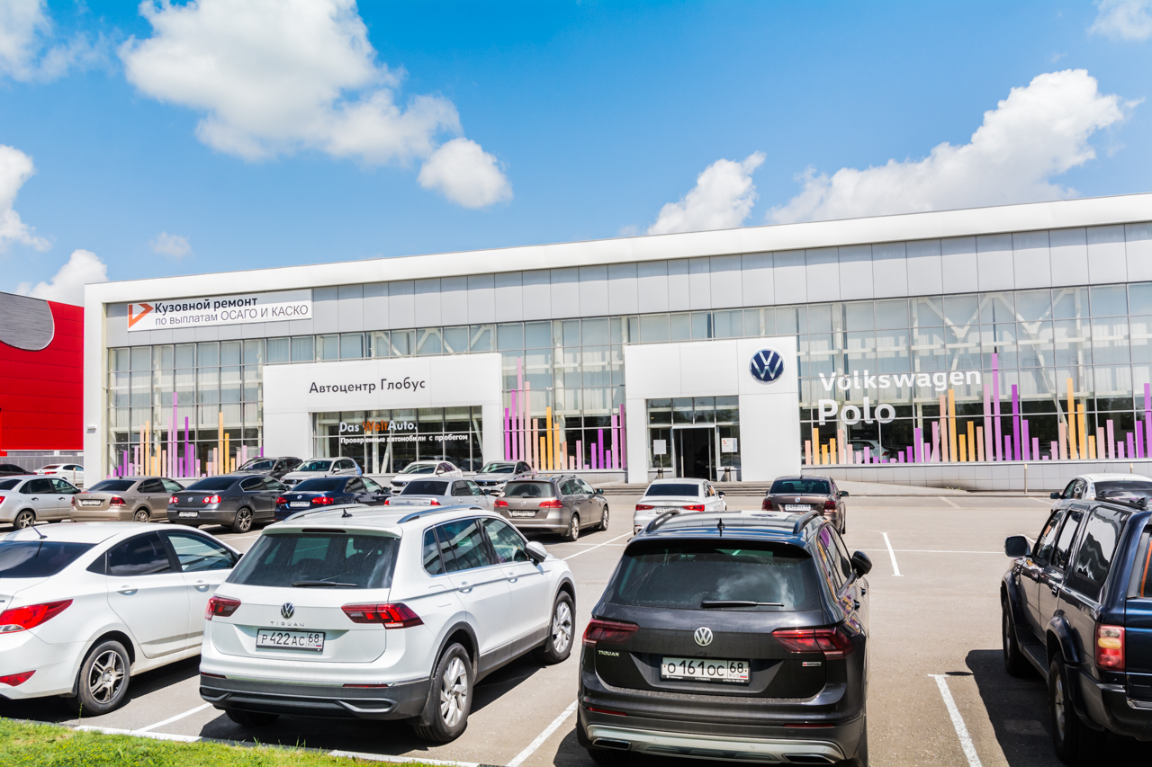 Volkswagen | Автомобильная Группа 