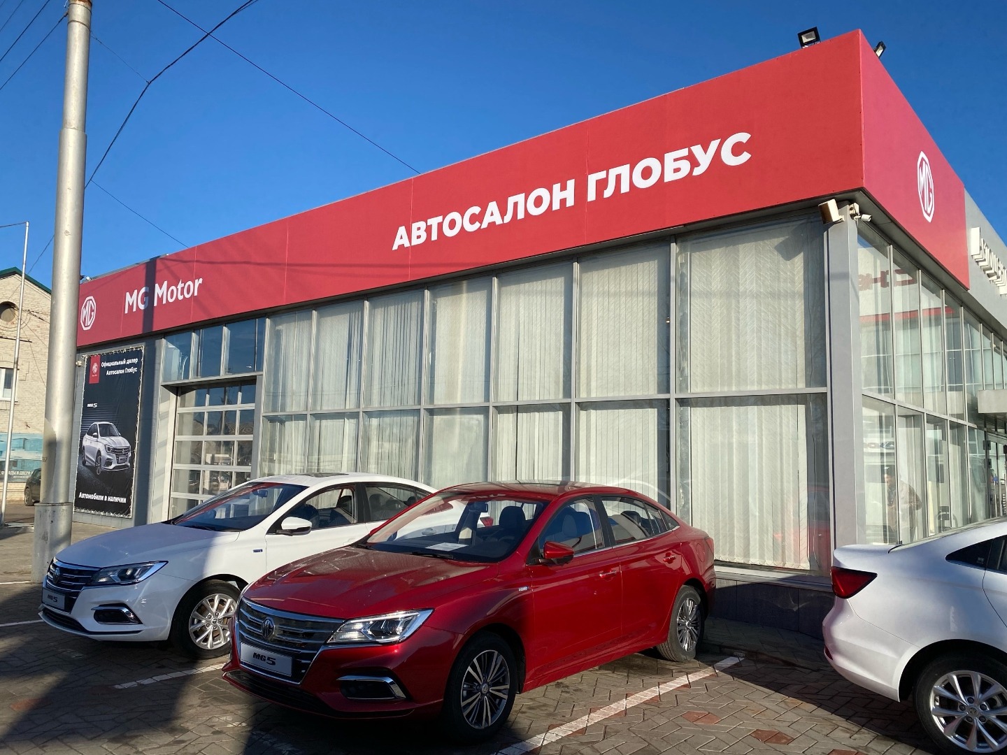 MG | Автомобильная Группа 